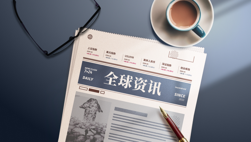 澳门2025年王中王资料,近8千订酒店提前半个月退款被拒,经济性执行方案剖析_尊享版V1.11