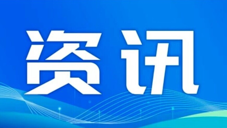 港澳管家婆论坛手机论坛,中央：不允许退休干部到农村占地建房,最新热门解答落实_体验版V11.67
