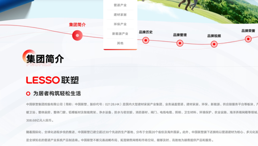 今天晚上奥门码开几号,《演员请就位3》姚笛被删了,创新典义解读_免费版V7.18
