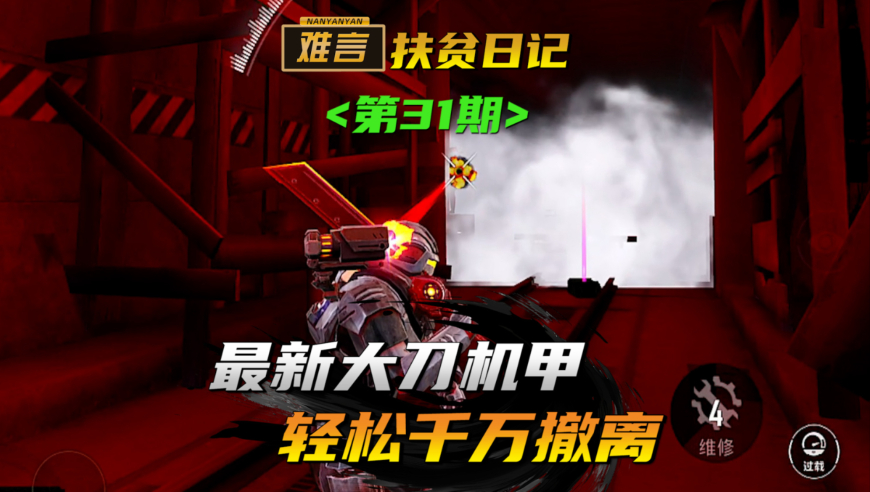 澳门王中王100%资料,哪吒2的破绽找到了,动态词语解释落实_铂金版V2.8