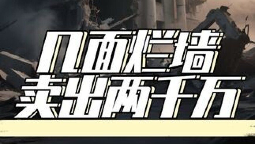 217676金多宝开奖,俄罗斯女首富宣布离婚,展开计划实施_尊享版V11.26