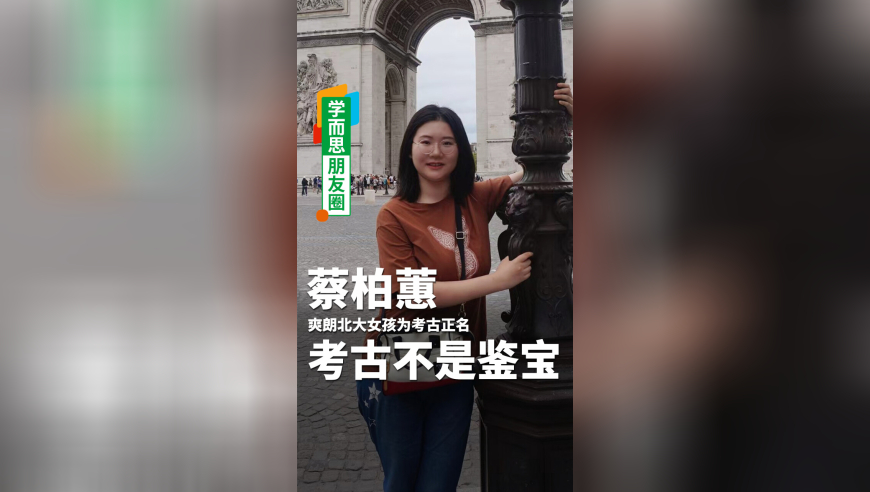 李艺彤 这么多年都没红不可能翻红,澳门六开奖结果2025开奖记录2025生肖,全面解答解释落实_云端版V7.30