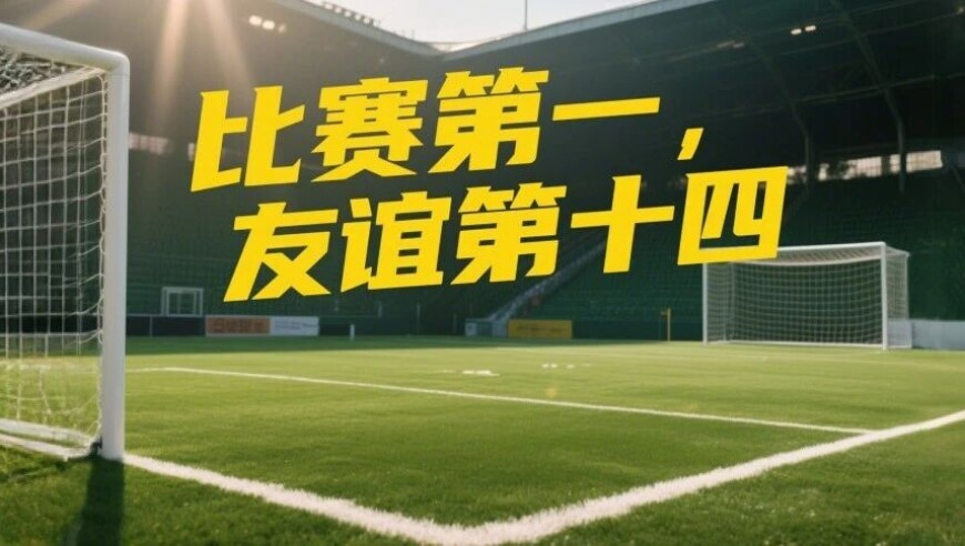 三五图库大全35最快,佘诗曼被问王大陆逃兵役被抓的反应,整体规划执行讲解_入门版V8.88
