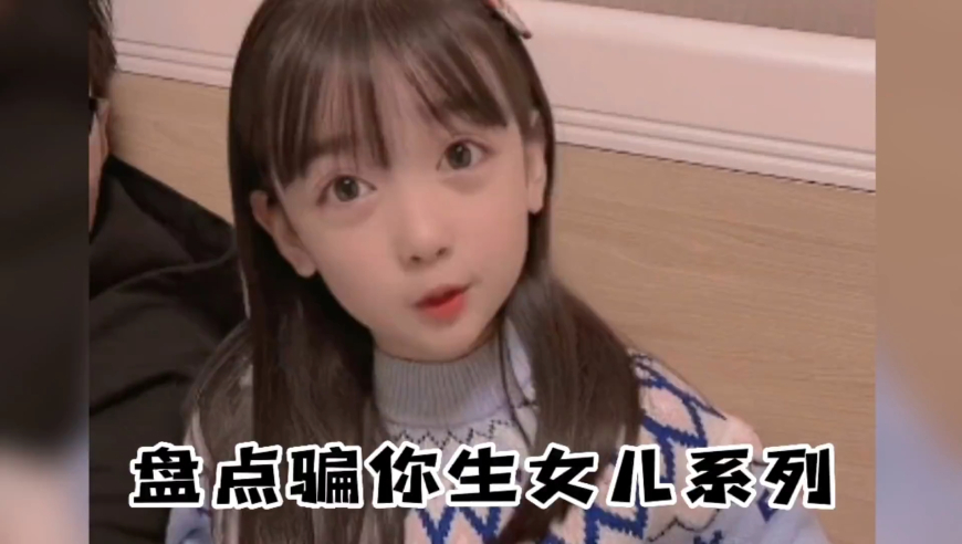 似锦三姐姐被逼嫁病人,白小姐一肖一码准确一肖,全面解答解释落实_升级版V14.54